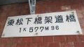 一八通りに架かっています