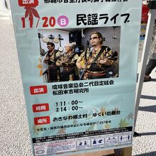 ライブステージ