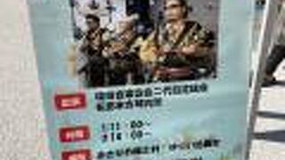 民謡ライブステージ