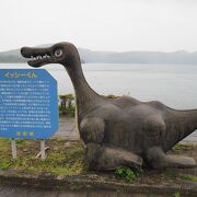 池田湖のUMA　イッシー像