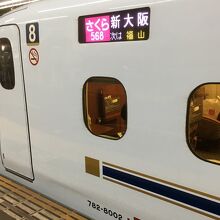 広島19：51発　さくら568号Ｒ2編成