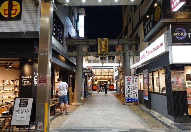 京極一番街 (京錦小路) クチコミ・アクセス・営業時間｜二条