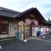 温泉施設がある道の駅 （道の駅とうわ）