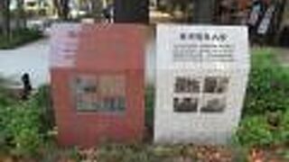 電機学校発祥の地(東京電機大学）