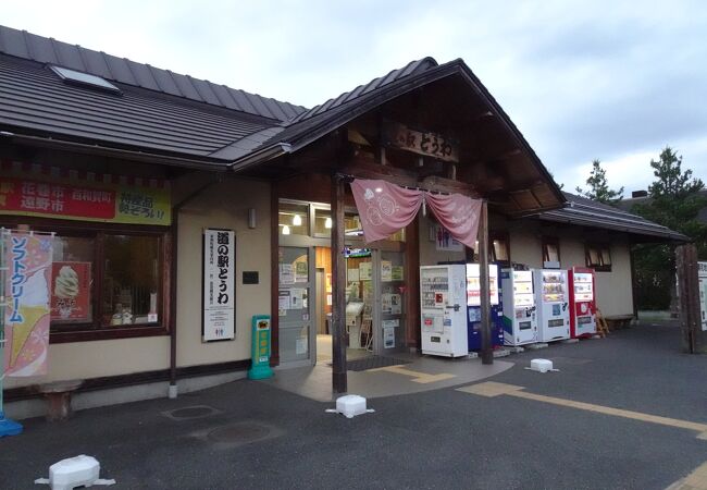 温泉施設がある道の駅 （道の駅とうわ）