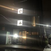 大雨の中、ホテルから15分歩いて行ったのですが、スタッフが親切で素敵なお店でした。お料理も新鮮でおいしかったです。