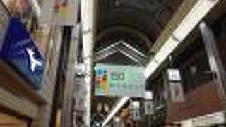 150週年の表示が目立っていました