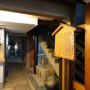 新京極八社寺のひとつです