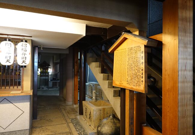 新京極八社寺のひとつです