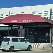 広い駐車場