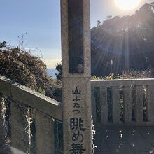 ここら辺が島の境界線らしい