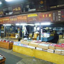 中央市場内の老舗乾物屋