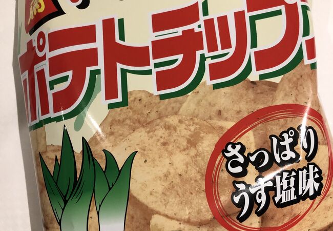 群馬県のアンテナショップ