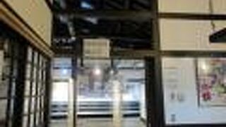 関所展示室は移転