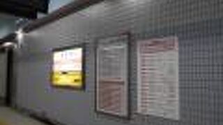 阪神電車に接続。