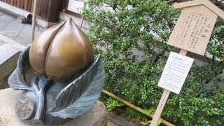陰陽師の神社です