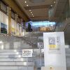 黒井健展