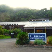 いわみの湯 美又温泉 なごみ湯宿かなぎ