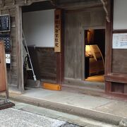 天領黒島の廻船問屋