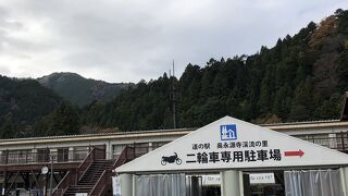 付近では紅葉が綺麗でした。