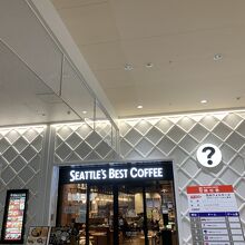 シアトルズベストコーヒー JR熊本駅店