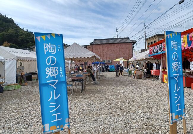 秋の有田陶磁器まつり