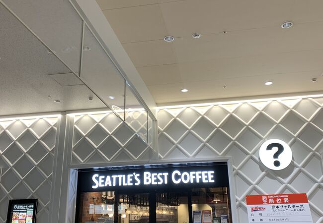 シアトルズベストコーヒー JR熊本駅店