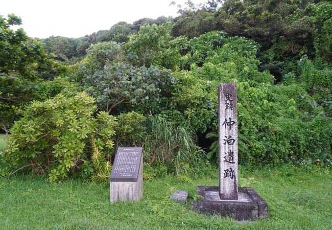 石柱の傍らには比屋根坂石畳道の入り口