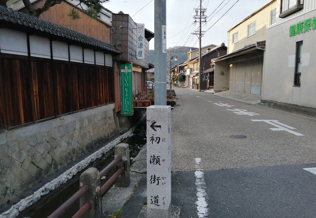 初瀬街道