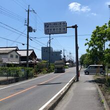 石部宿場の里