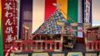 茶わん供養 有田のちゃわん祭り