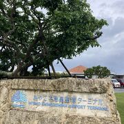 スタイリッシュ［みやこ下地島空港］だけど…