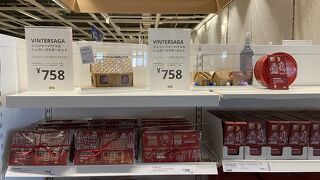 スウェーデンフードマーケット IKEA 鶴浜