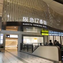 17番街の入り口。