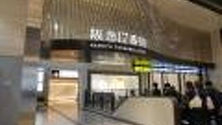 おそらく、オフォスビルも兼ねてる、と思う。