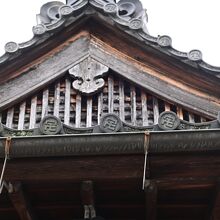 軒丸瓦に「宅」のような家紋が