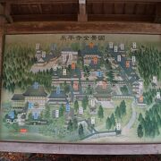 大人になってから訪れる道元が開山した日本曹洞宗の大本山「永平寺」