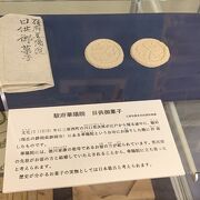 ２００年前の江戸時代のお菓子が展示されています。日本に２台しかない、のぞきからくりの１台もあります。