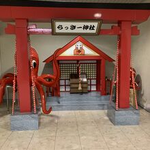 ユニークな神社がありました。