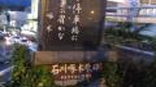 階段を登って三角市場前