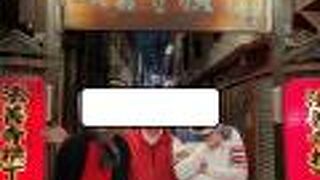 ちょっと小粋な感じ