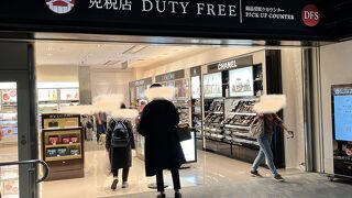 DFS 那覇空港免税店　