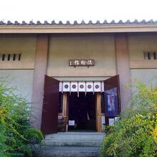 法輪館の中で展示されています