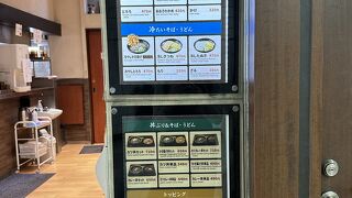 そば処 めとろ庵  錦糸町店