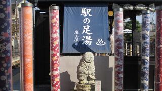 嵐電の嵐山駅のホームにあります