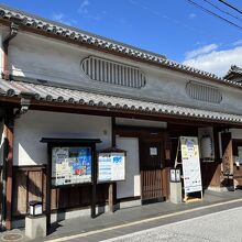 まちづくりの館