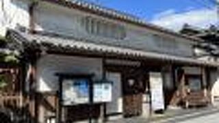 休憩所としても使えます