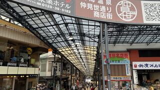 熱海駅前のアーケードの商店街