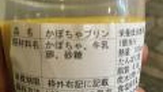 菓匠ちぐさ 東口店