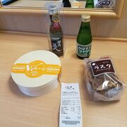 湯布院ミルヒのＷケーゼと耶馬美人